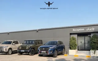 تداوم بی‌وقفه خدمات پس از فروش محصولات ایلیا