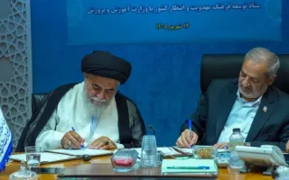 امضای تفاهم‌نامه همکاری وزارت آموزش و پرورش و ستاد توسعه فرهنگ مهدویت و انتظار