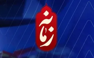 وقتی ادبیات کانال‌های سیاسی به تلویزیون می‌رسد؛جایی که مجری‌ها خطاب به حسن روحانی و اطرافیانش می‌گویند «به نظرم بخوابید»!