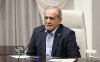 پزشکیان: نهادهای اجرایی باید به ترویج دورکاری توجه ویژه‌ای داشته باشند و «روز بدون خودرو» را نهادینه کنند