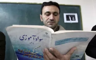 «مهاجرت»؛ چالشی جدی برای نهضت سوادآموزی