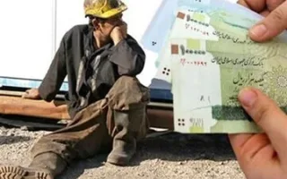 نتایج افزایش حقوق کارگران در نیمه دوم سال/ وزیر کار وضعیت را شفاف ساخت