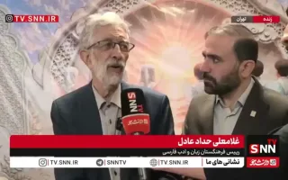 حدادعادل: بیشتر مشکلات ما به خاطر سوءمدیریت است