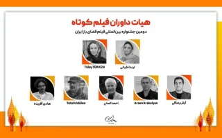 نقش لیندا کیانی در داوری جشنواره فیلم کوتاه فضای باز