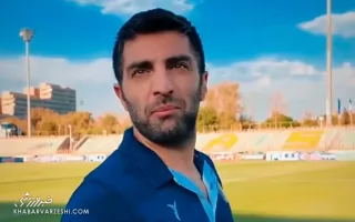 ویدیوی منحصر به فرد باشگاه لیگ برتری که قبل از آغاز بازی ضبط گردید/ در صورت پیروزی، به چه کسی هدیه می‌کنی؟