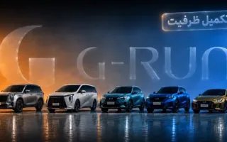 تکمیل ظرفیت فروش نقدی و اقساطی جیران موتور؛ ادامه شرایط فروش در نمایشگاه خودرو تهران