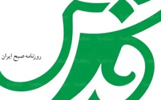 انتقاد اصولگرایانه از تیم رئیسی: آن شهید به اخلاق حسنه مشهور بود؛چرا شما از این صفت بهره ندارید؟/ حرفهای آن کارشناس در مورد شهید رئیسی خلاف است اما...