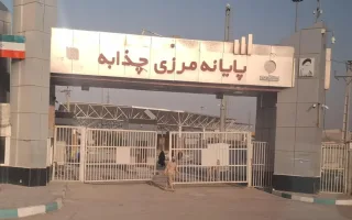 بازگشایی مرزهای عراق