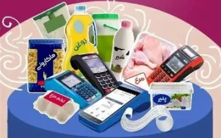 نارضایتی کاربران از افزایش قیمت محصولات اساسی/لزوم تک‌نرخی کردن ارز مجدداً به بحث گذاشته شد/کالابرگ دیگر مؤثر نیست، درآمدها به ریال و هزینه‌ها به دلار است!