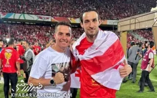 پیام احساسی اوسمار به ستاره خارجی پرسپولیس +عکس