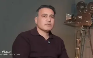 ویدیو| افشاگری عجیب مهدی مهدوی‌کیا: اصلاً از آفساید اطلاعی نداشتم!