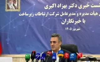 مدیرعامل زیرساخت: وضعیت ترافیک 5G در ایران «کمتر از حد قابل توجه» است