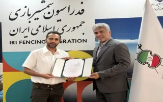 سرمربی جدید تیم ملی شمشیربازی فلوره انتخاب گردید