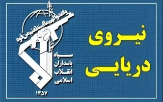 سوپر نفتکش «الگایا» یک انفجار را در نتیجه برخورد با مین دریایی تجربه کرد/ تنگه هرمز تحت تسلط نیروی دریایی سپاه