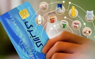 کالابرگ چهار گروه فردا شارژ می‌شود