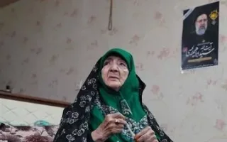 فوت مادر شهید رئیسی صحت دارد؟ / واکنش خانواده رئیس دولت سیزدهم