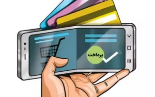 دستورالعمل کیف پول الکترونیکی به دستگاه‌های مرتبط ابلاغ شد