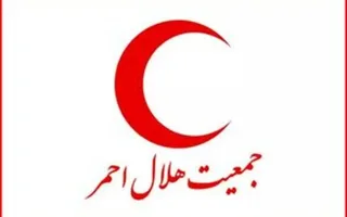 ارسال ۲۲ تن از تجهیزات پزشکی نجات‌بخش صلیب سرخ به بیمارستان‌های یمن در وضعیت بحرانی