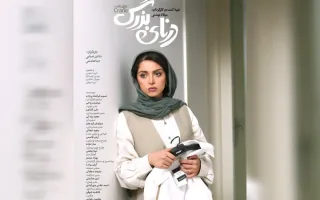 نخستین حضور «درنای بزرگ» در جشنواره جهانی فیلم احمدآباد هند