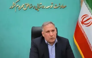 ضرورت ادغام منابع در راستای ریشه‌کنی فقر در کشور