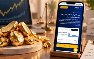 ارزش اصلی طلا چه می‌باشد؟ روش‌های شناسایی حباب قیمتی طلا چگونه است؟