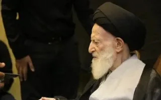 اعلام سه روز عزای عمومی در قم/ زمان برگزاری مراسم تشییع پیکر آیت الله شبیری زنجانی تعیین گردید