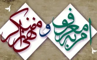فراهم‌سازی قواعد برای برگزاری کنسرت‌ها از سوی ستاد امر به معروف و نهی از منکر تهران / ممنوعیت ورود مایعات به سالن و نظارت دقیق بر بوفه‌ها