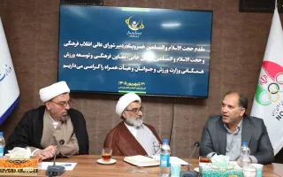 خسروپناه: فدراسیون انجمن‌ها مجموعه‌ای از نهادهای ورزشی است