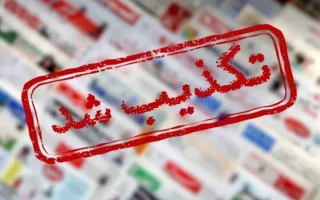 استانداری هرمزگان شایعه برگزاری غیرحضوری کلاس‌های مدارس را رد کرد
