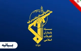 سپاه: دفاع مقدس؛ مکتب راهبردی تولید قدرت ملی و وحدت بود