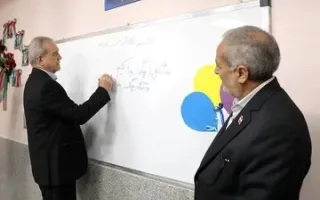 پرسش مهر رئیس‌جمهور پزشکیان در سال تحصیلی تازه: «چطور مشکل را پیدا کنیم؟ و بعد چگونه آن را برطرف سازیم؟»/ پزشکیان پای تخته نوشت!
