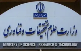 وزارت علوم باید زمین‌های بلااستفاده را به تأمین مسکن برای کارکنان و اساتید اختصاص دهد