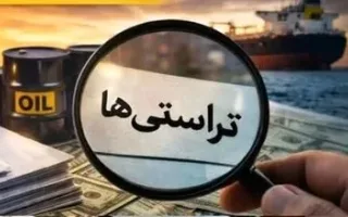 آیا تراستی‌ها وزیر نفت را به استیضاح خواهند کشاند؟/ نماینده مجلس: معرفی‌کنندگان این افراد باید پاسخگو باشند