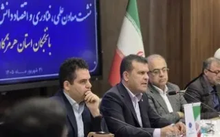 افشین: هرمزگان قادر است به یکی از مراکز فناوری کشور بدل گردد