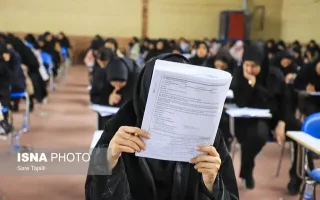 شروع ثبت‌نام دومین آزمون استخدامی ویژه معلولان از ۴ مهرماه/ برگزاری آزمون در ۲۹ آبان