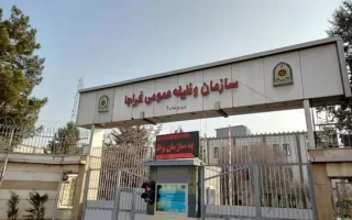 فراخوان اعزام به دوره آموزش نظامی متعهدین خدمت آموزش و پرورش