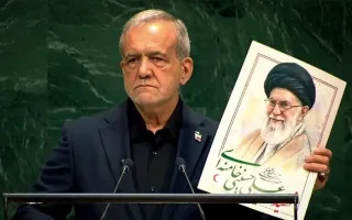 روایت مطبوعات پاکستانی از مواضع پزشکیان در سازمان ملل ؛ ایران تسلیم زور نمی شود