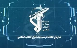 سازمان اطلاعات سپاه: نوآوری‌های نیروهای مسلح جمهوری اسلامی ایران، معادله میدان را دگرگون کرد