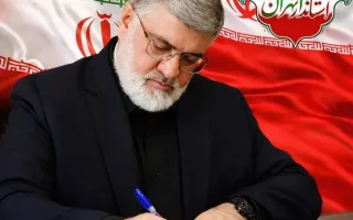 استاندار تهران: ایران قدرتمند پشتوانه استقلال و امنیت کشور است