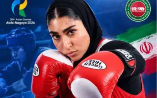 نهایت کار دختر بوکسور ایران در رینگ ناگویا