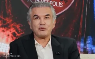 ویدیو| حمید استیلی: اگر به گذشته برمی‌گشتم، هرگز سرمربی پرسپولیس نمی‌شدم!