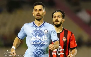 اولین رویارویی عالیشاه با پرسپولیس