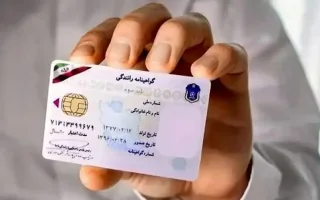 گواهینامه ملی دوزبانه ایران، در سطح بین‌المللی اعتبار ندارد
