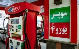 بنزین سوپر خارجی به قیمت ۱۱۱ هزار تومان به فروش رسید