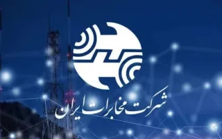 مخابرات: معضل سامانه ۲۰۲۰ در عرض ۴۸ ساعت آینده رفع خواهد شد
