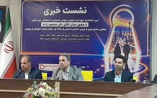 معاون وزیر آموزش و پرورش: آموزش هوش مصنوعی به ۲۱۰ هزار معلم در مدارس غیردولتی اجرا شد