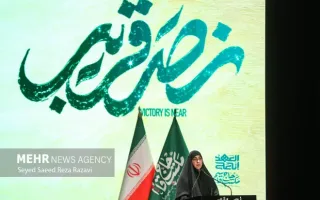 آیین «نصر قریب» در دومین سالگرد شهادت رهبران جبهه مقاومت برگزار شد
