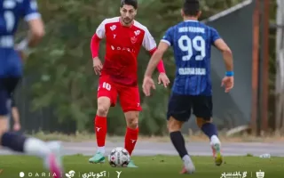بازگشت شماره 10 پرسپولیس همراه با گلزنی!