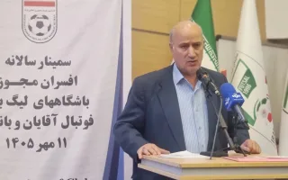 تذکر تاج به باشگاه‌ها: صورت‌های مالی باید در دسترس عموم قرار گیرد