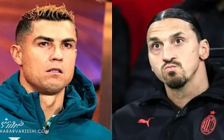 انتقاد تند زلاتان از رونالدو؛ شیرها به خوبی زمان پایان شکار را می‌دانند